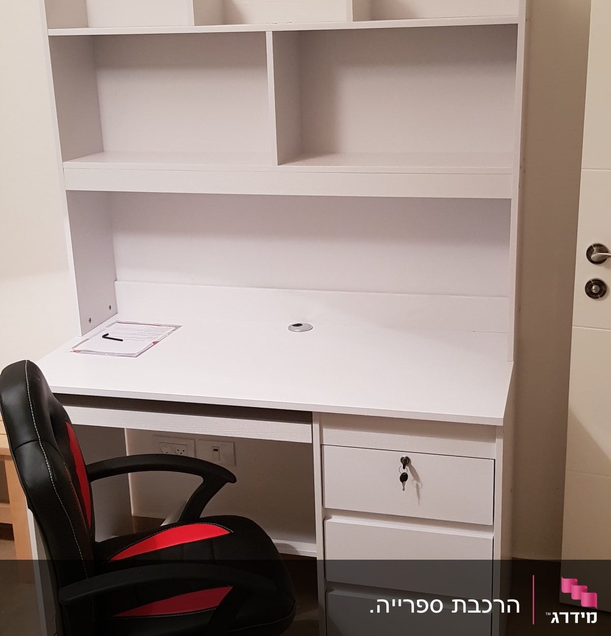 שולחן עבודה עם מגירות וכיסא משרדי